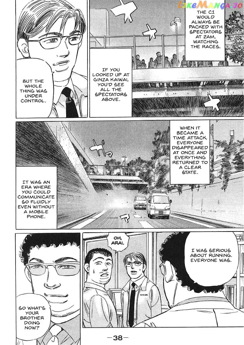 Wangan Midnight: C1 Runner Chapter 38 page 4