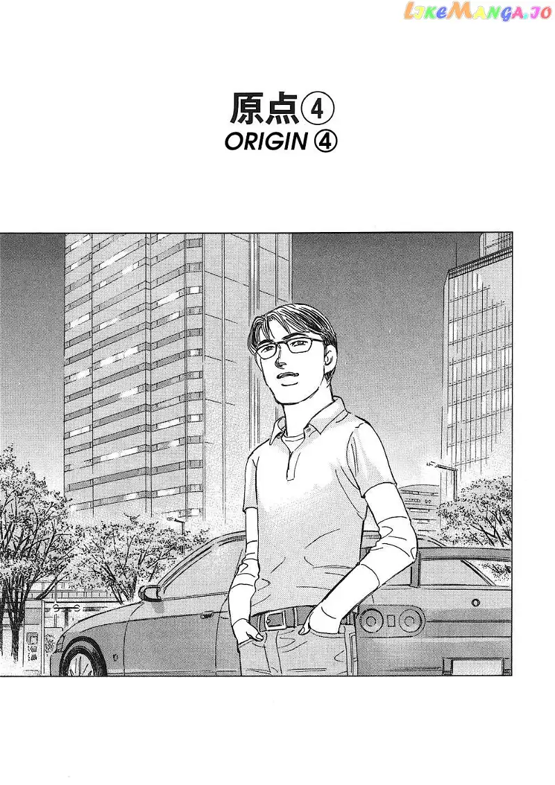 Wangan Midnight: C1 Runner Chapter 38 page 1