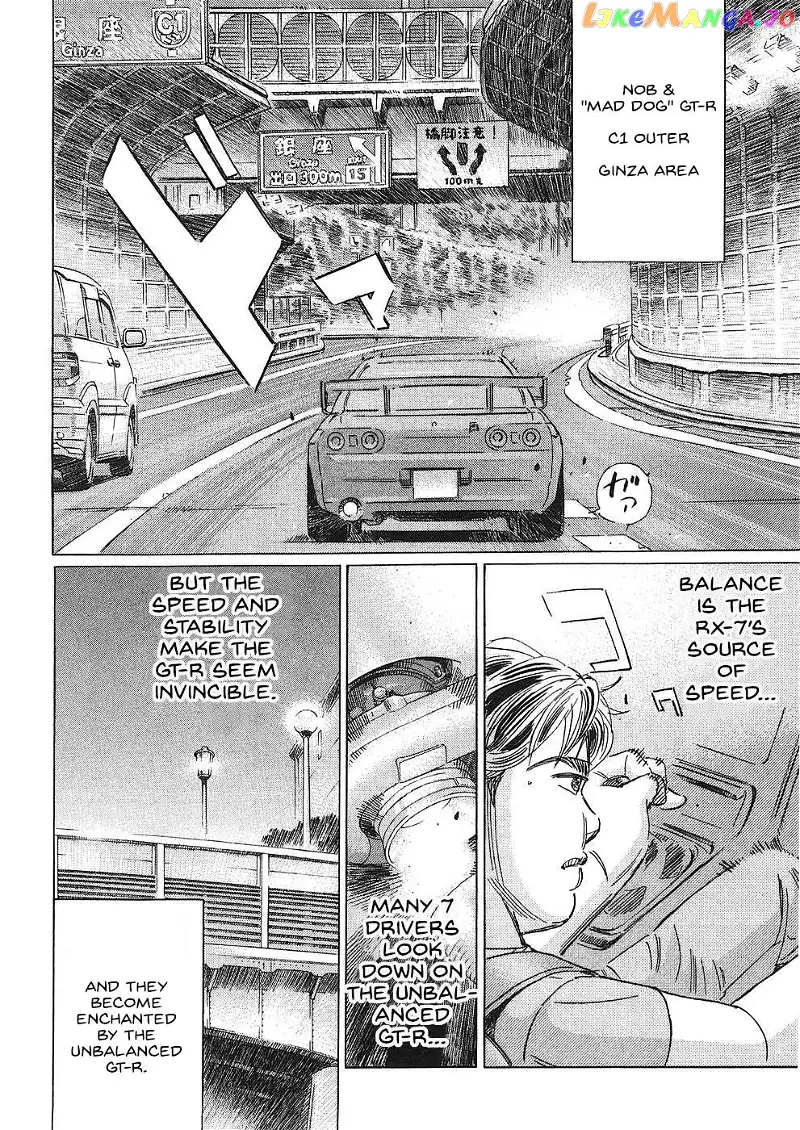 Wangan Midnight: C1 Runner Chapter 38 page 6