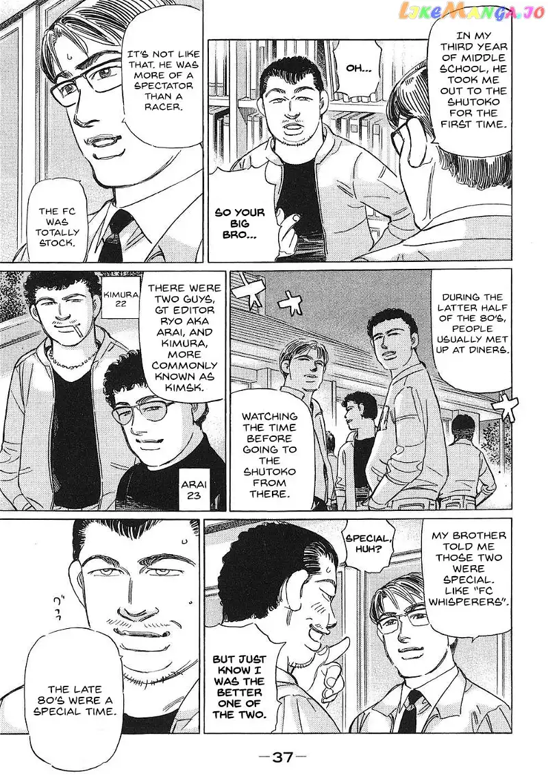 Wangan Midnight: C1 Runner Chapter 38 page 3