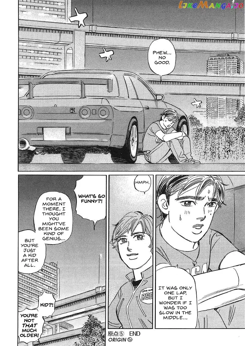 Wangan Midnight: C1 Runner Chapter 39 page 16
