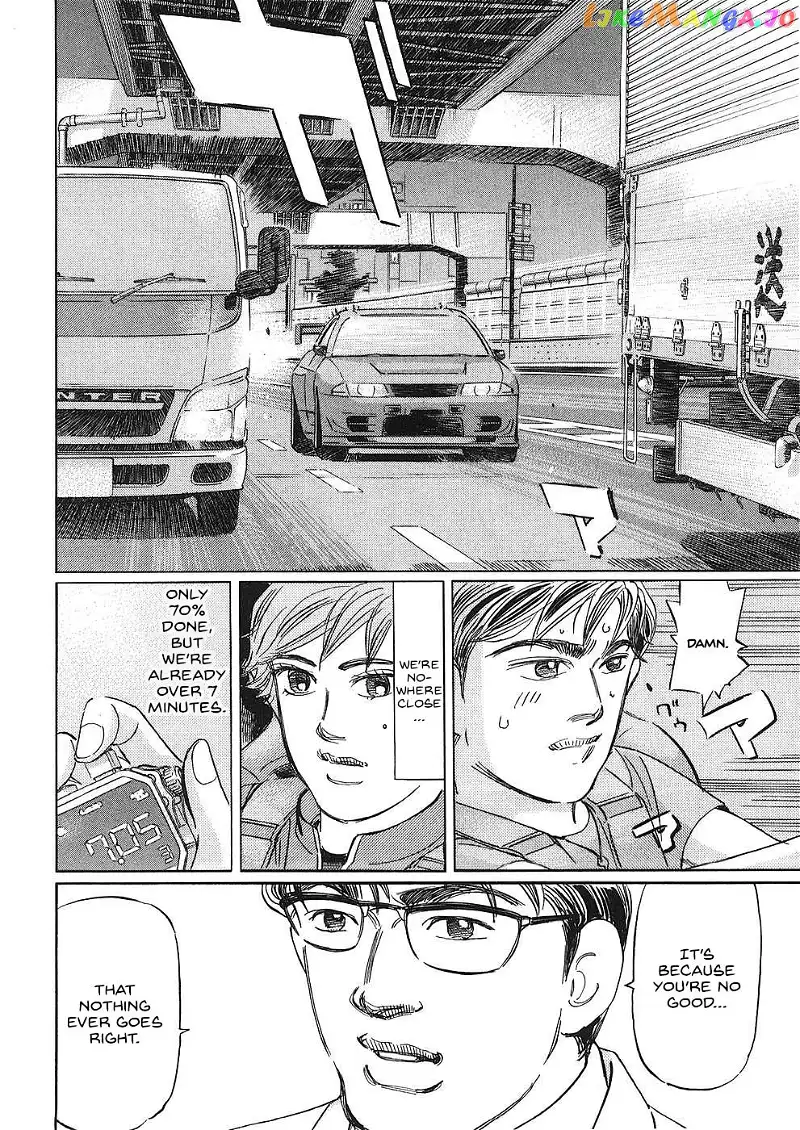 Wangan Midnight: C1 Runner Chapter 39 page 14