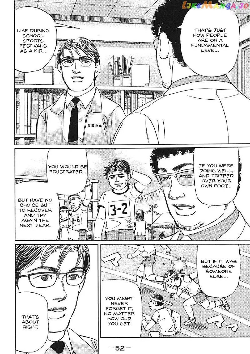 Wangan Midnight: C1 Runner Chapter 39 page 2
