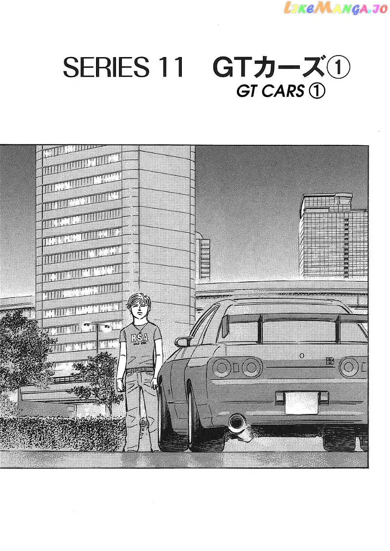 Wangan Midnight: C1 Runner Chapter 41 page 1