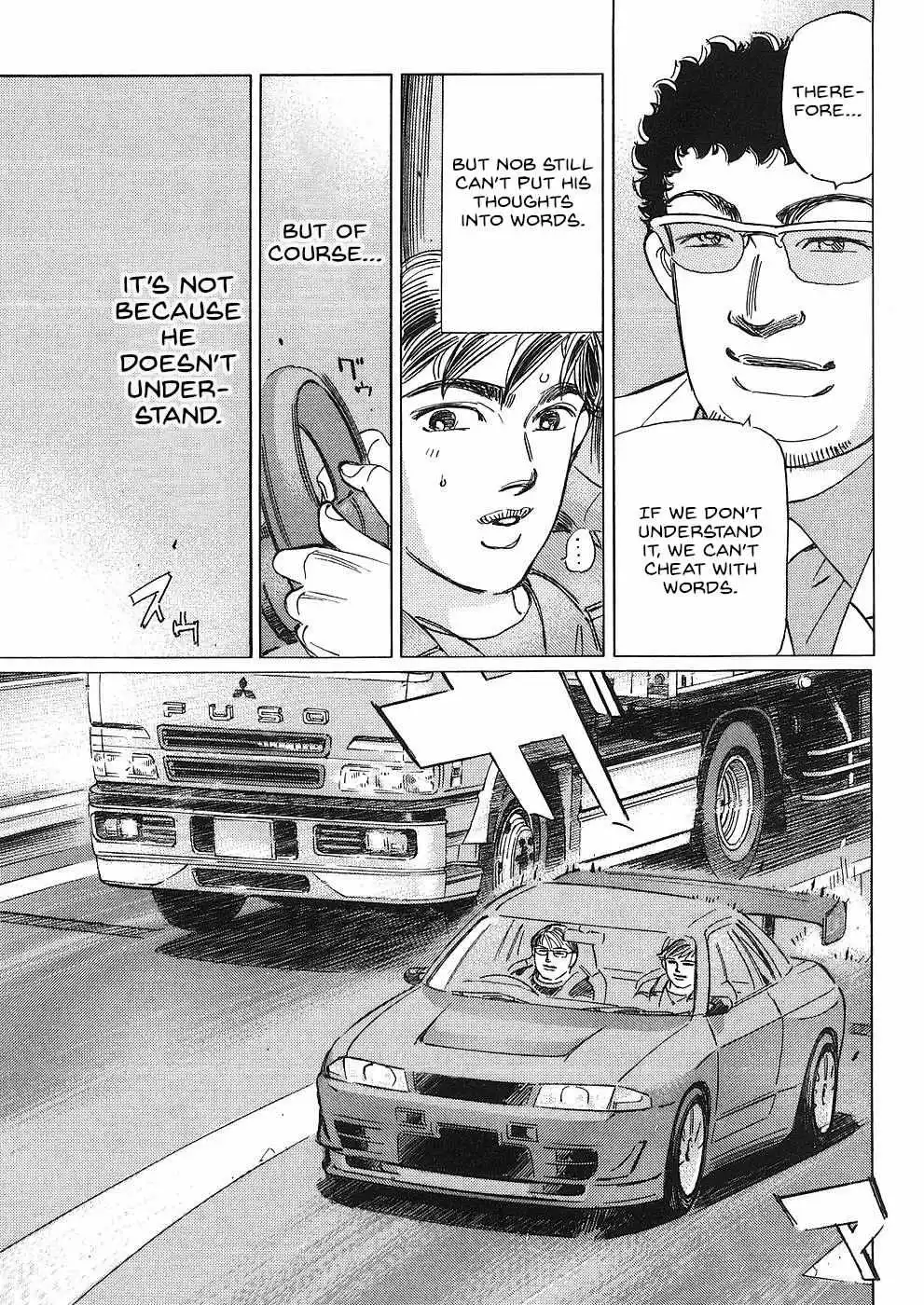 Wangan Midnight: C1 Runner Chapter 40 page 16