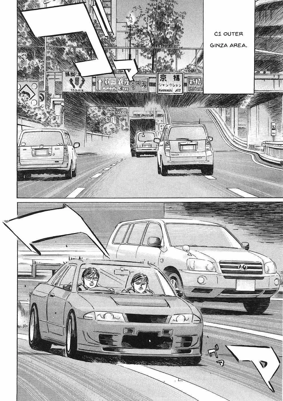 Wangan Midnight: C1 Runner Chapter 40 page 9