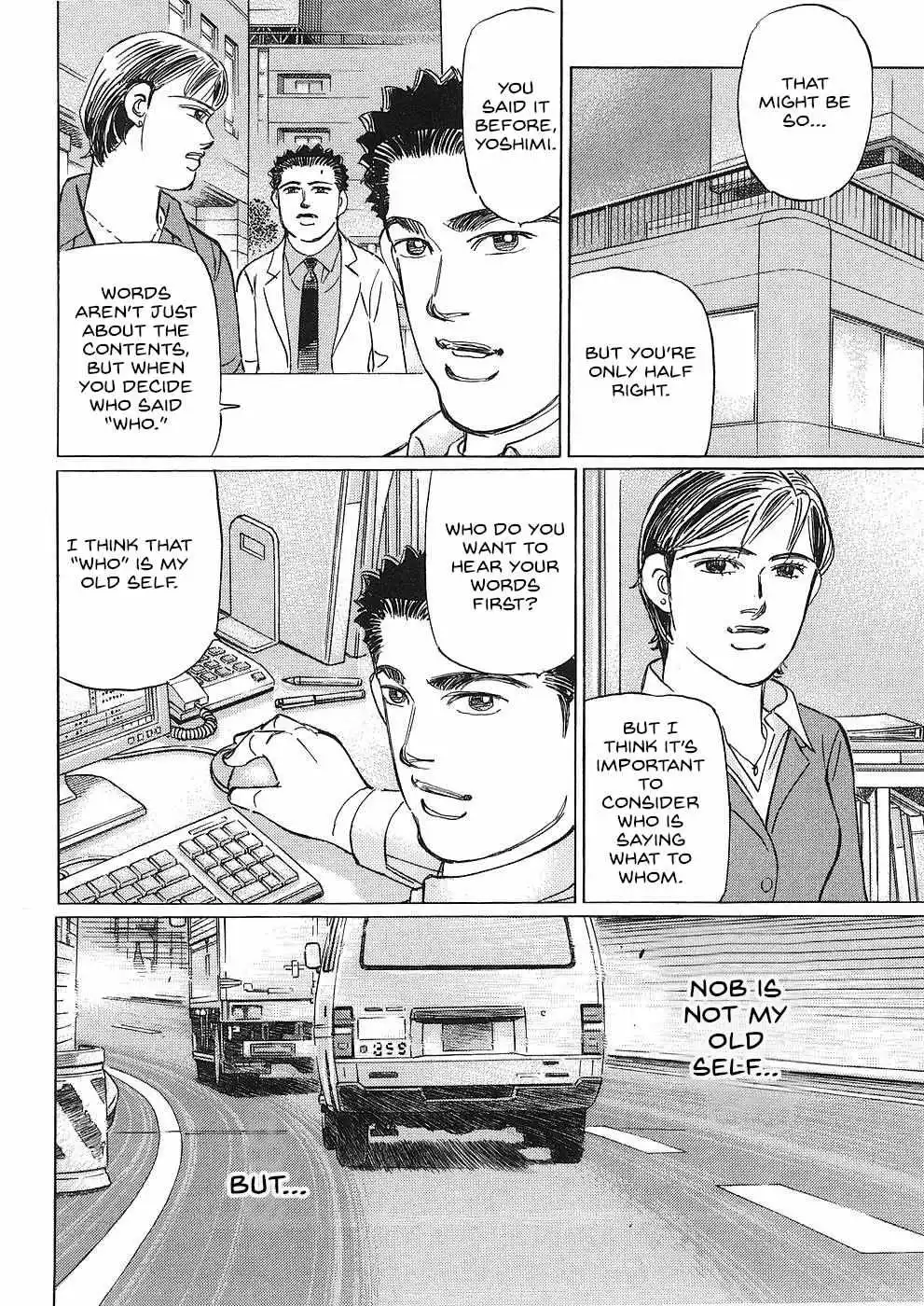 Wangan Midnight: C1 Runner Chapter 40 page 13