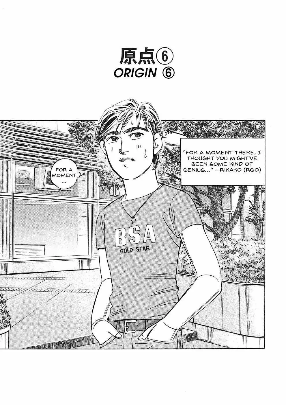 Wangan Midnight: C1 Runner Chapter 40 page 2