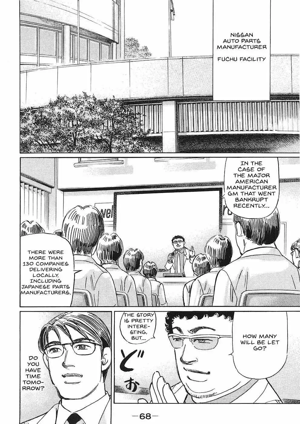 Wangan Midnight: C1 Runner Chapter 40 page 3