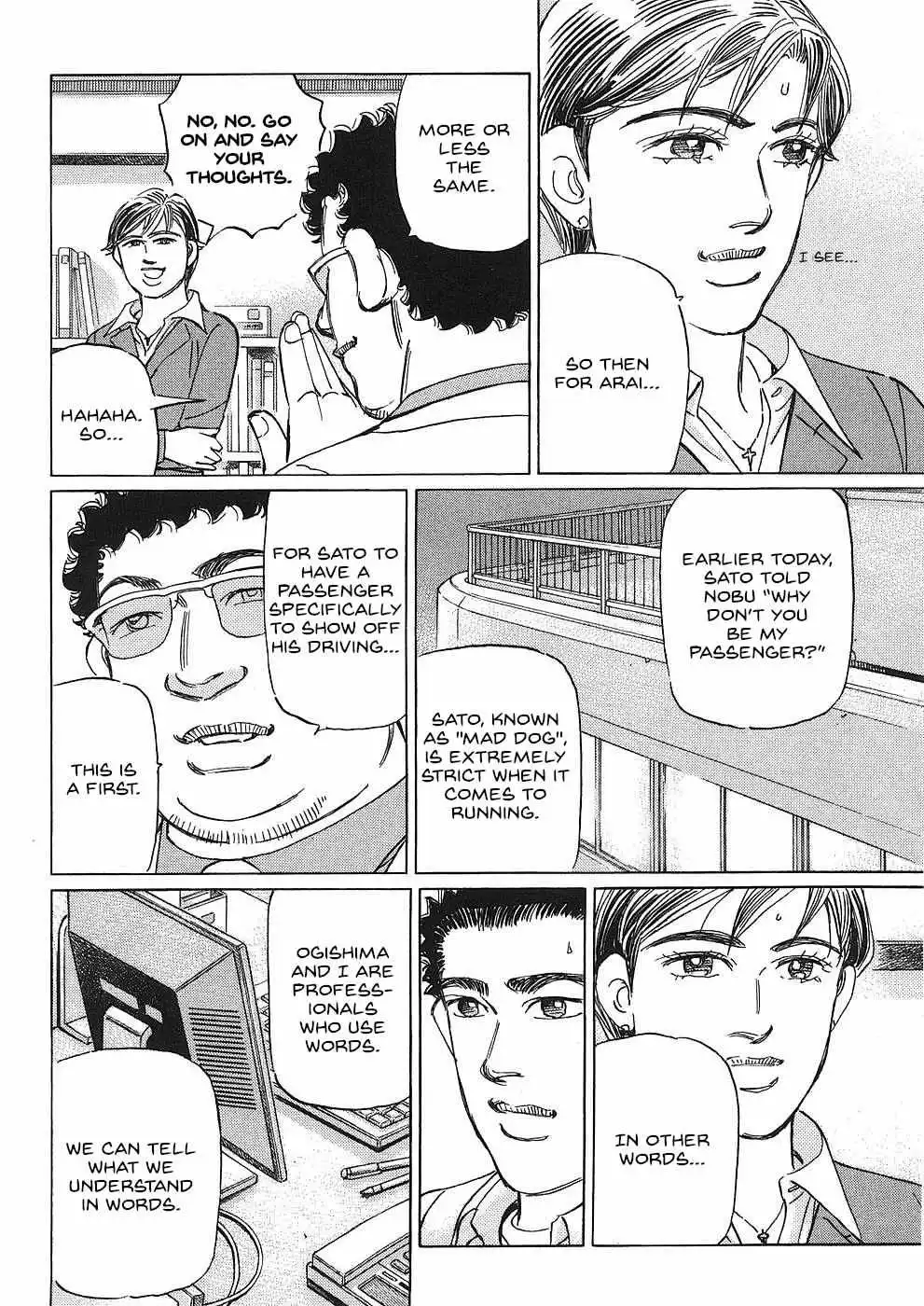 Wangan Midnight: C1 Runner Chapter 40 page 15