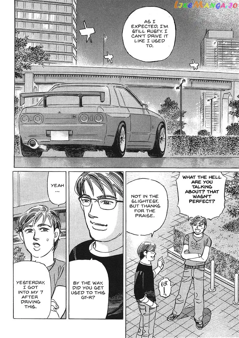 Wangan Midnight: C1 Runner Chapter 41 page 8