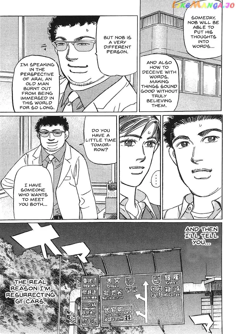 Wangan Midnight: C1 Runner Chapter 41 page 7