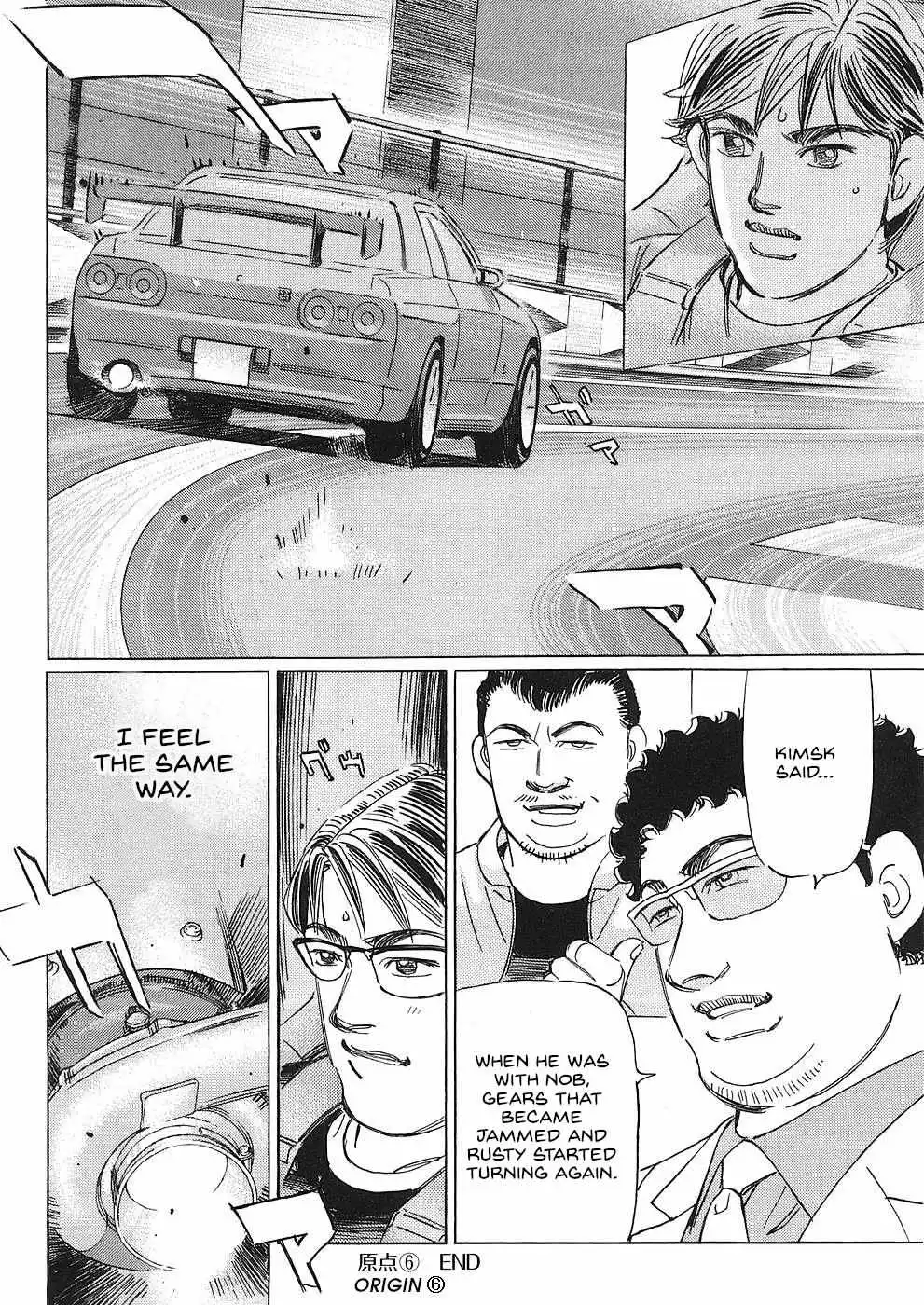 Wangan Midnight: C1 Runner Chapter 40 page 17