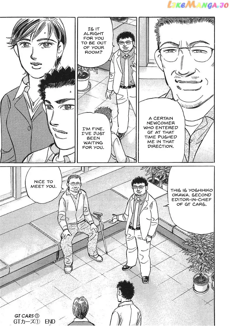 Wangan Midnight: C1 Runner Chapter 41 page 13