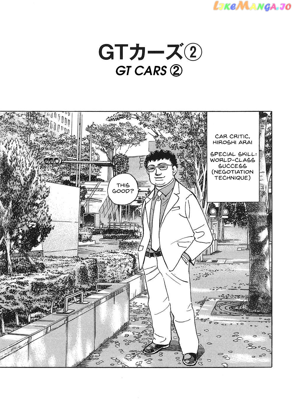Wangan Midnight: C1 Runner Chapter 42 page 1