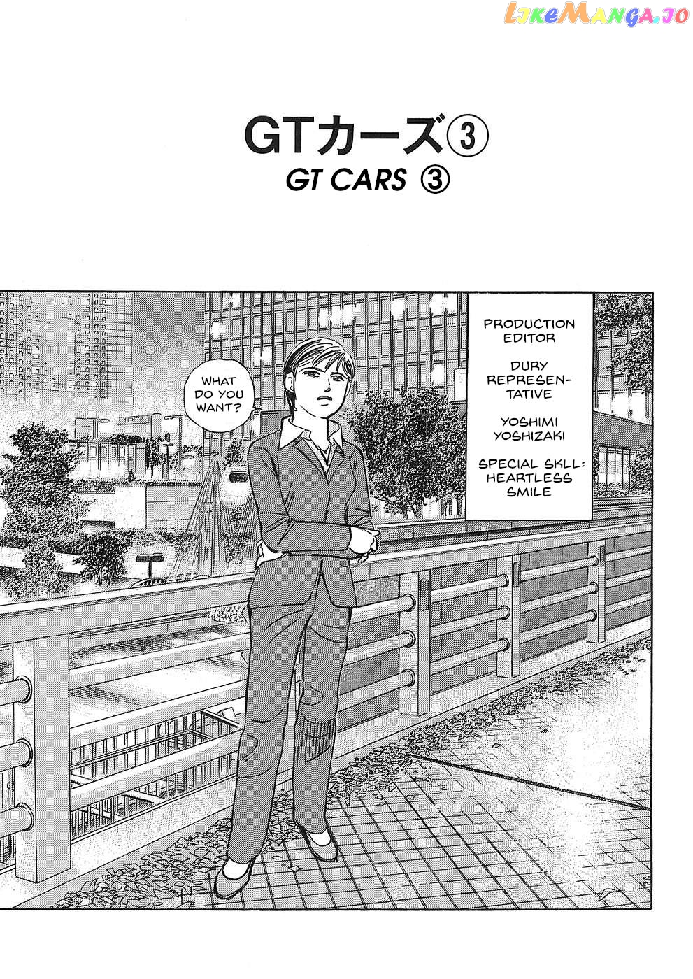 Wangan Midnight: C1 Runner Chapter 43 page 1