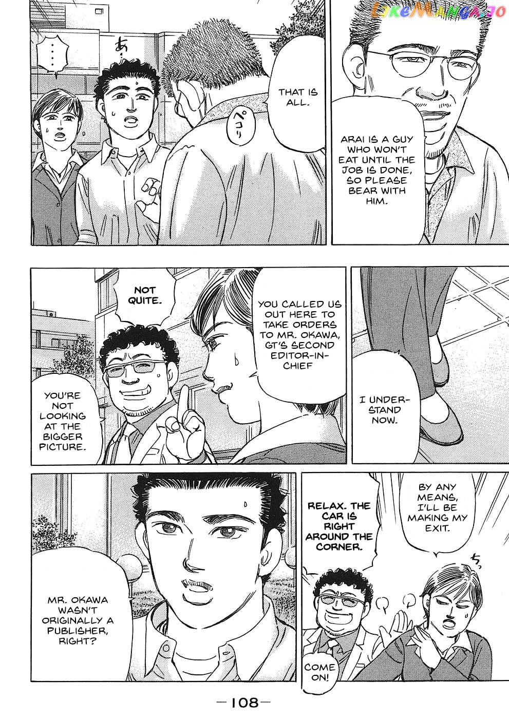 Wangan Midnight: C1 Runner Chapter 42 page 12