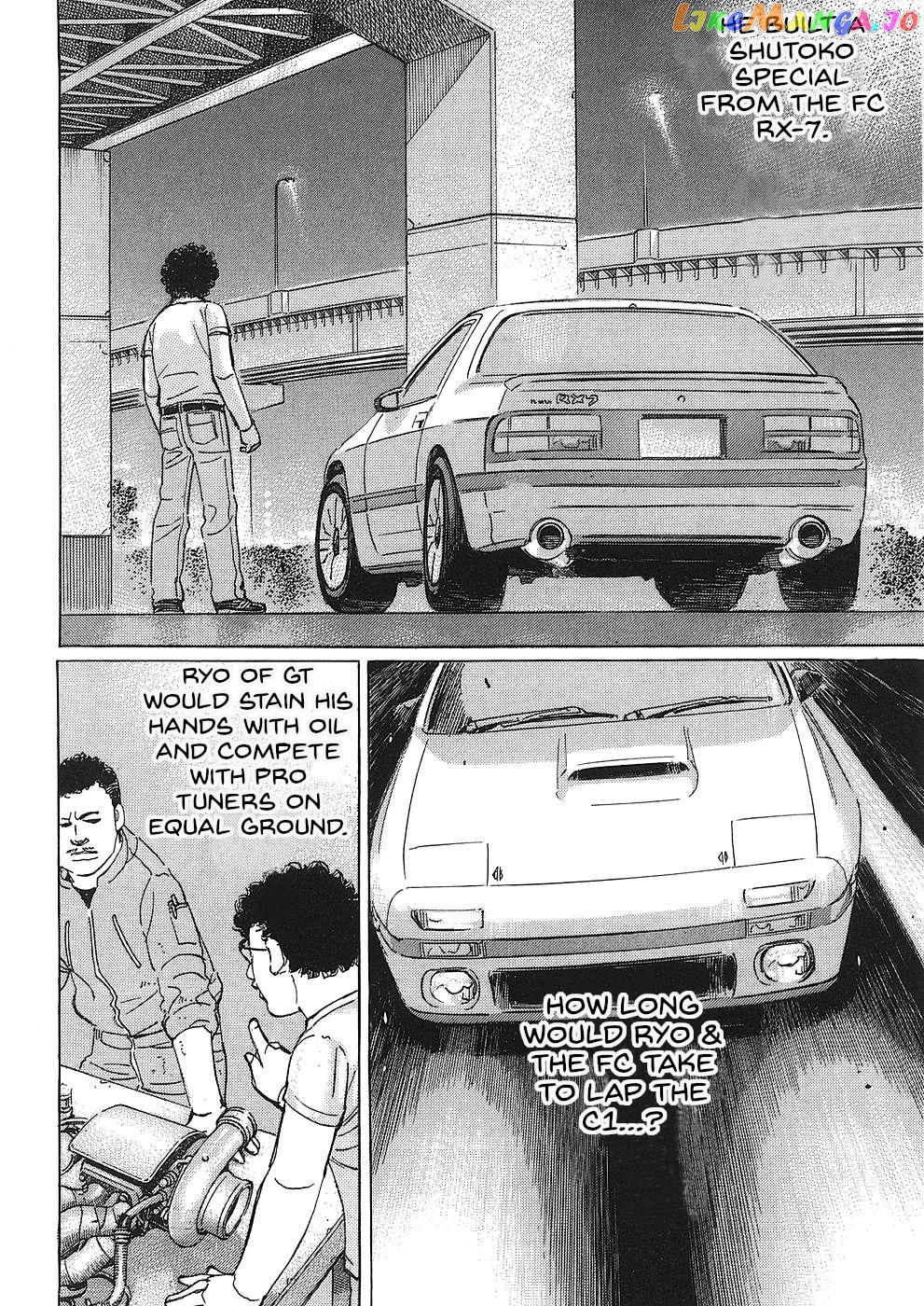 Wangan Midnight: C1 Runner Chapter 42 page 4