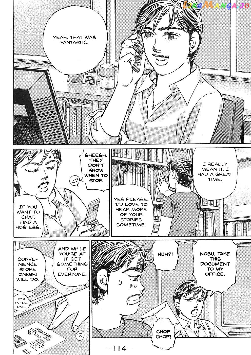 Wangan Midnight: C1 Runner Chapter 43 page 2