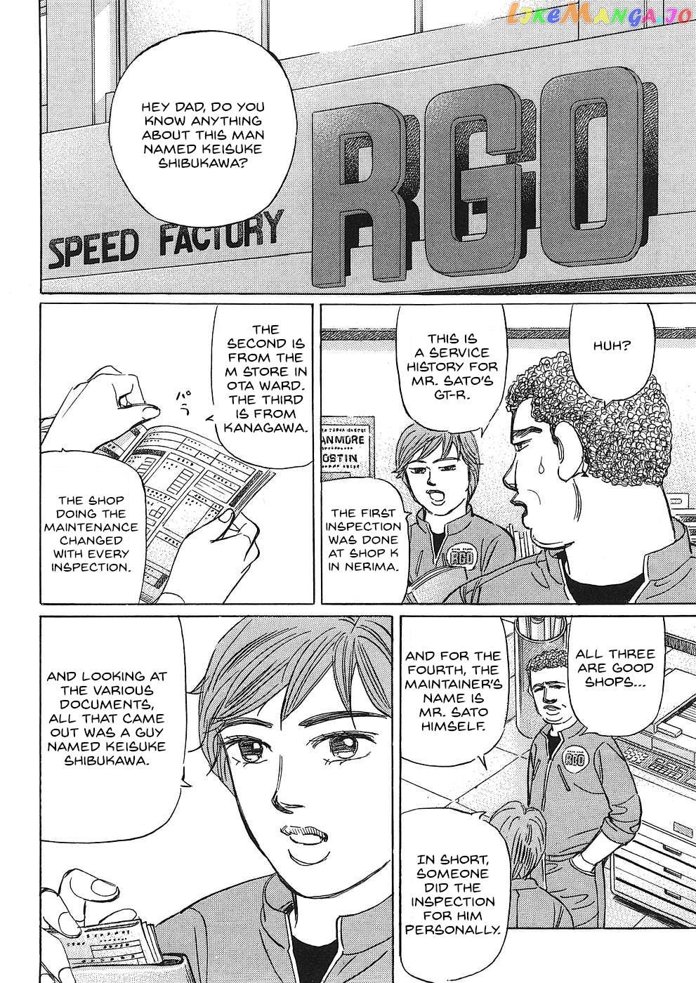 Wangan Midnight: C1 Runner Chapter 43 page 8