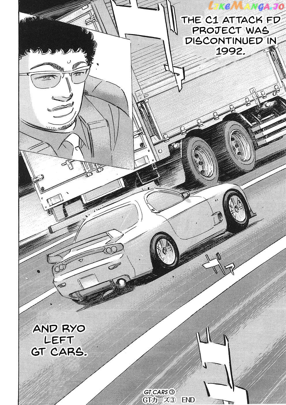 Wangan Midnight: C1 Runner Chapter 43 page 14