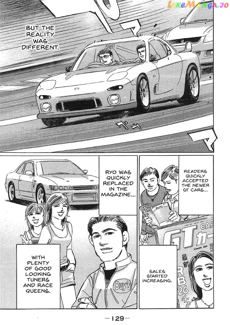 Wangan Midnight: C1 Runner Chapter 44 page 3