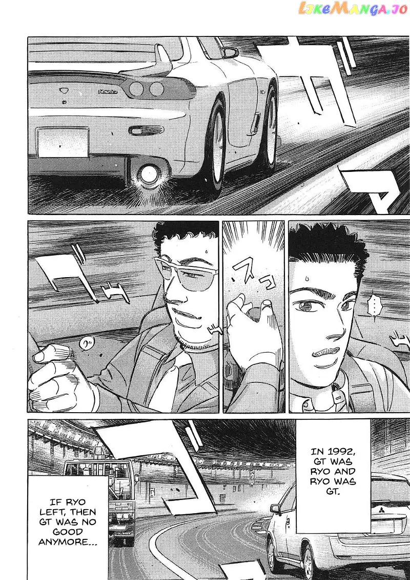 Wangan Midnight: C1 Runner Chapter 44 page 2
