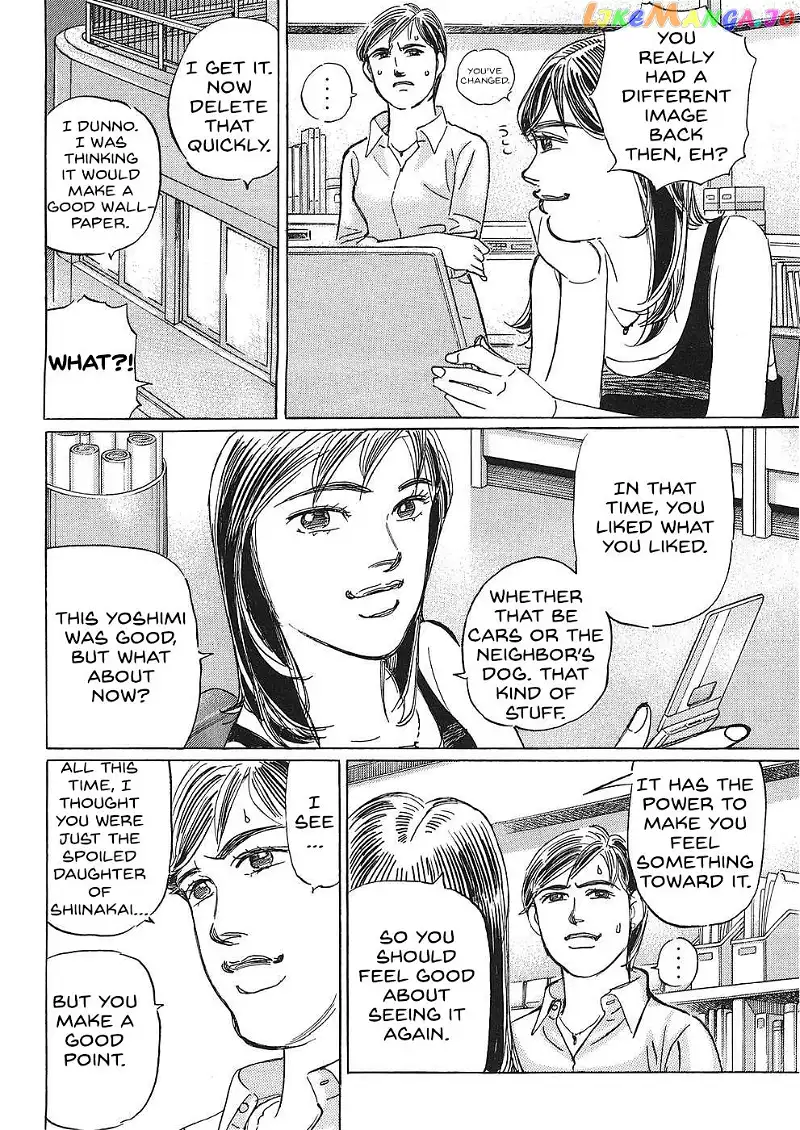 Wangan Midnight: C1 Runner Chapter 44 page 10