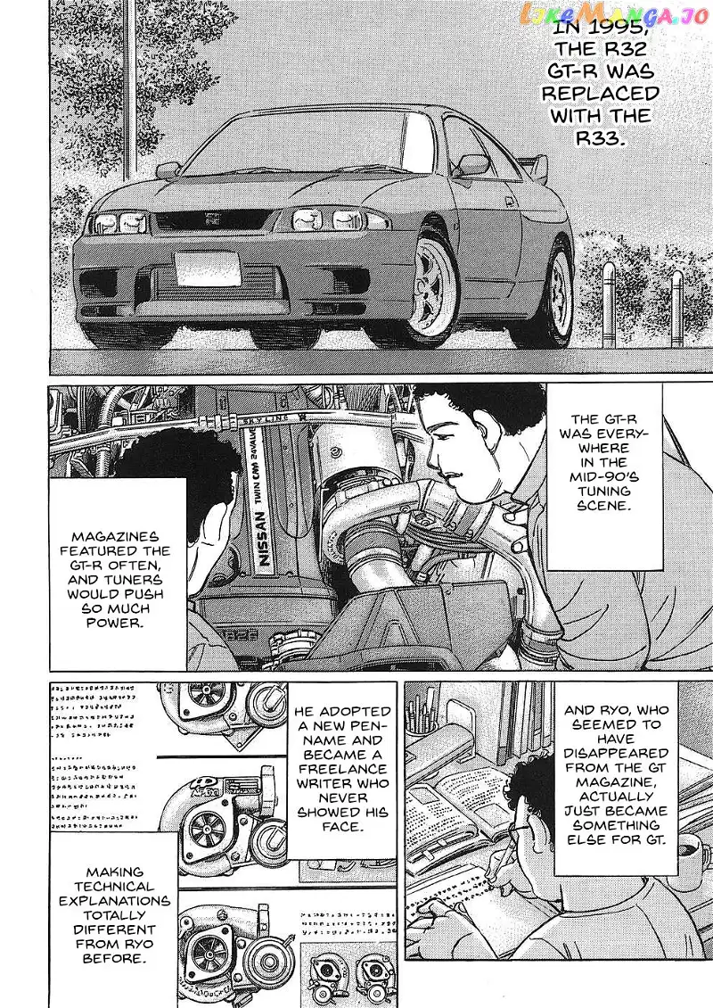 Wangan Midnight: C1 Runner Chapter 44 page 4