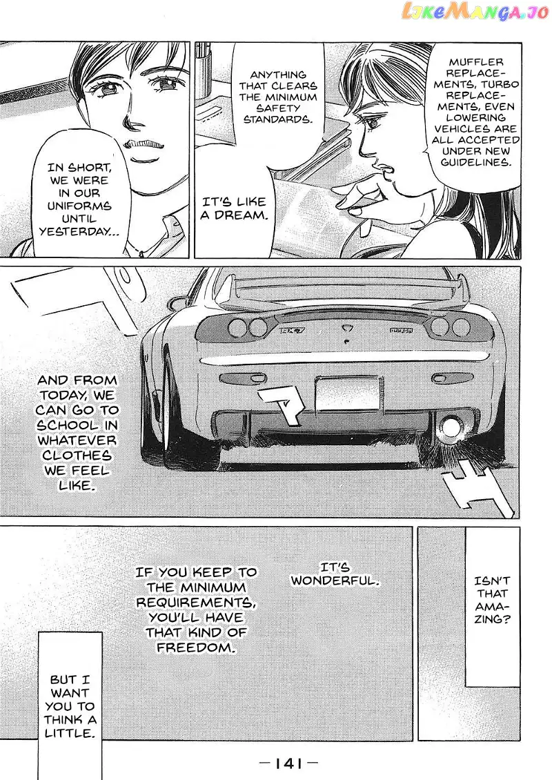Wangan Midnight: C1 Runner Chapter 44 page 15