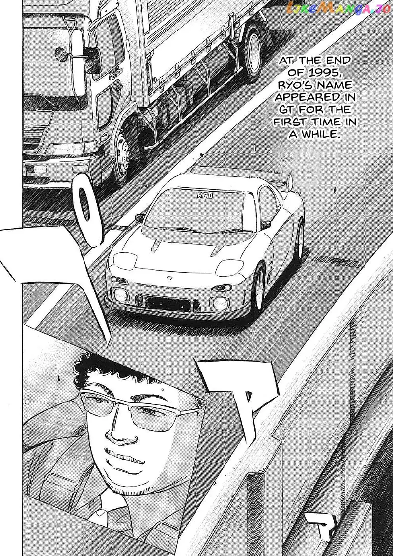 Wangan Midnight: C1 Runner Chapter 44 page 8