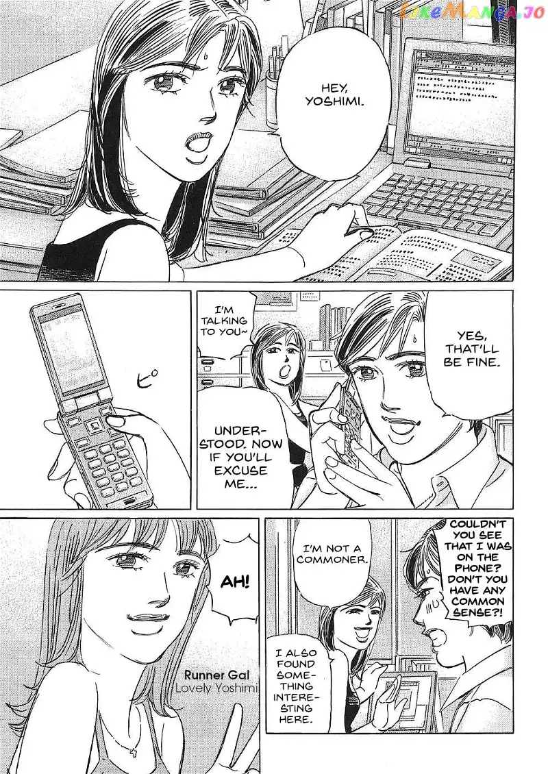 Wangan Midnight: C1 Runner Chapter 44 page 9