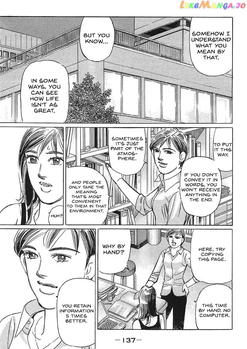 Wangan Midnight: C1 Runner Chapter 44 page 11
