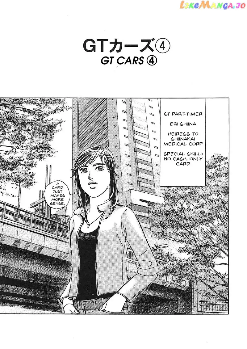 Wangan Midnight: C1 Runner Chapter 44 page 1