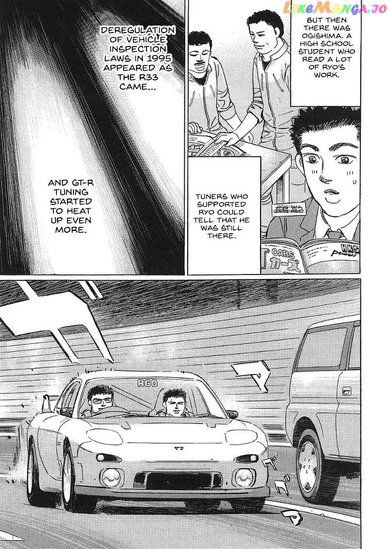 Wangan Midnight: C1 Runner Chapter 44 page 5