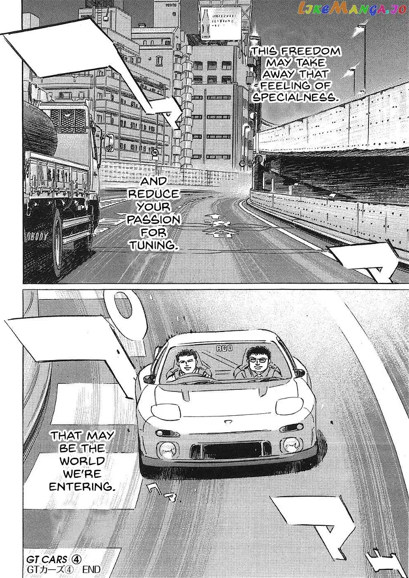 Wangan Midnight: C1 Runner Chapter 44 page 16