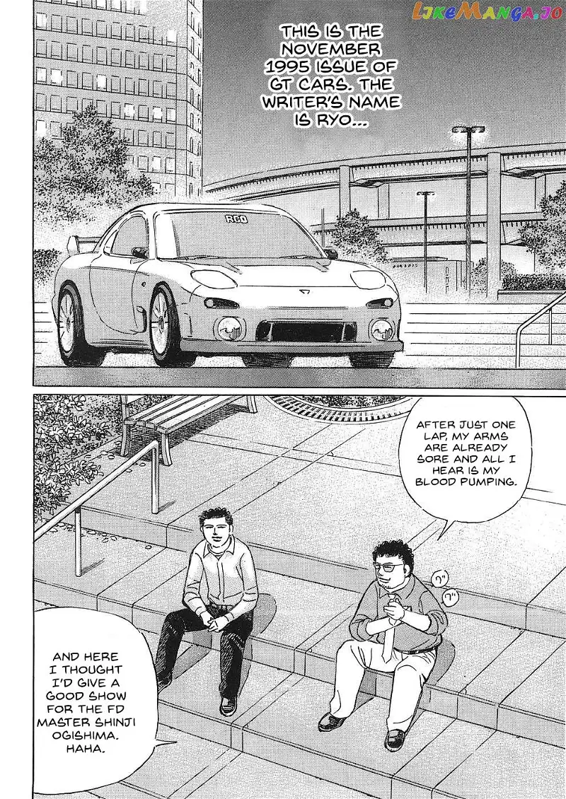 Wangan Midnight: C1 Runner Chapter 44 page 12