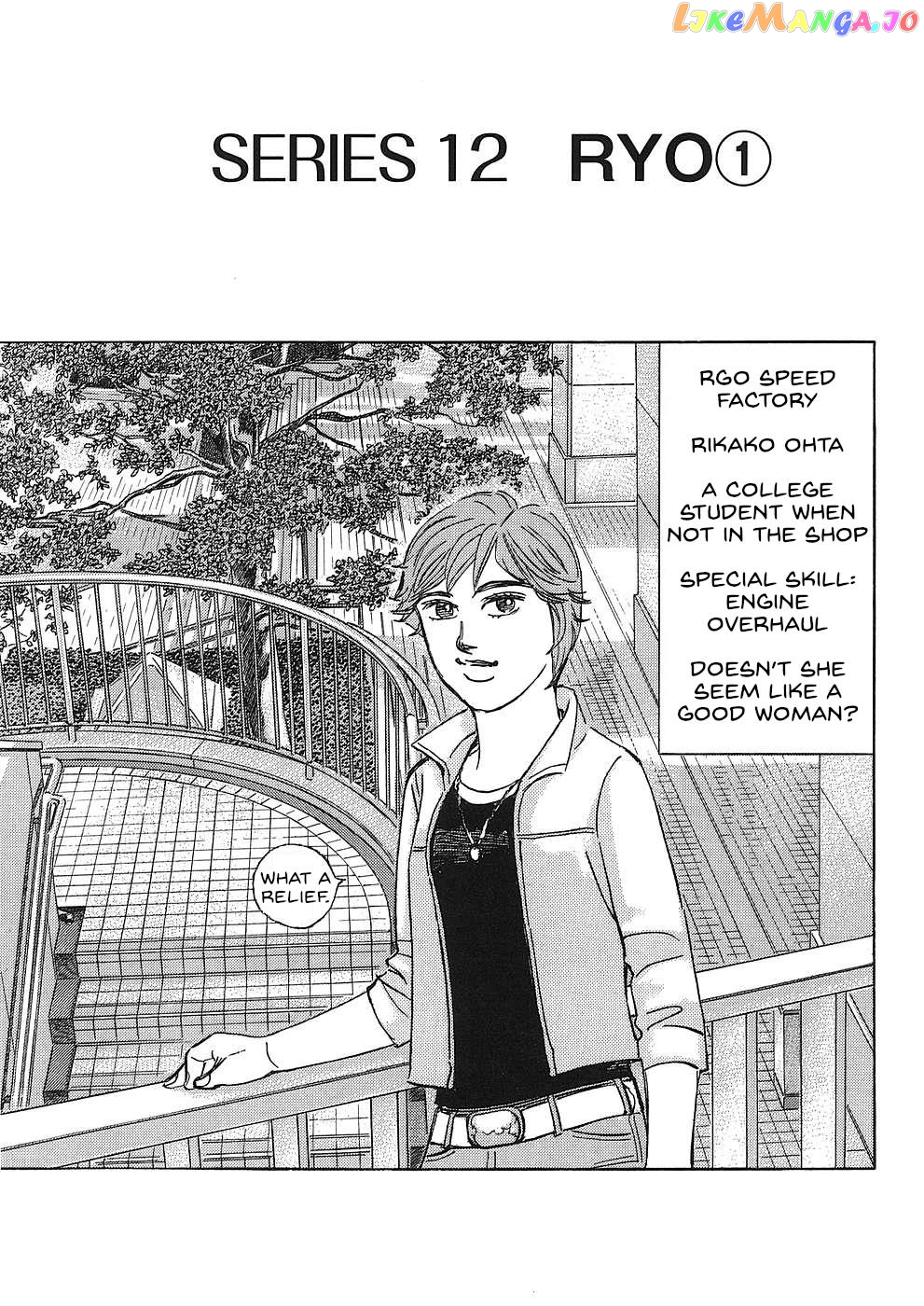 Wangan Midnight: C1 Runner Chapter 45 page 1