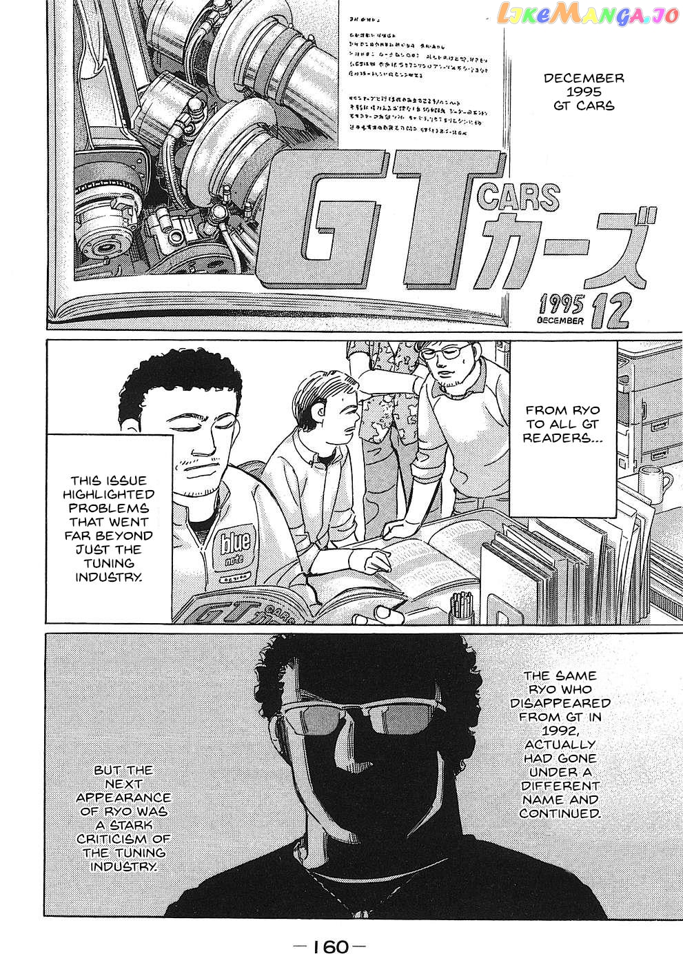 Wangan Midnight: C1 Runner Chapter 46 page 2
