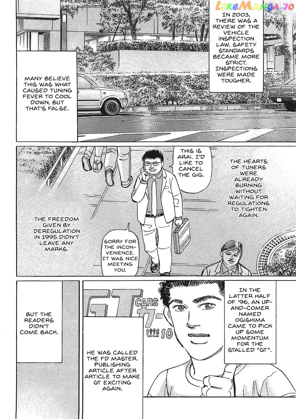 Wangan Midnight: C1 Runner Chapter 46 page 14