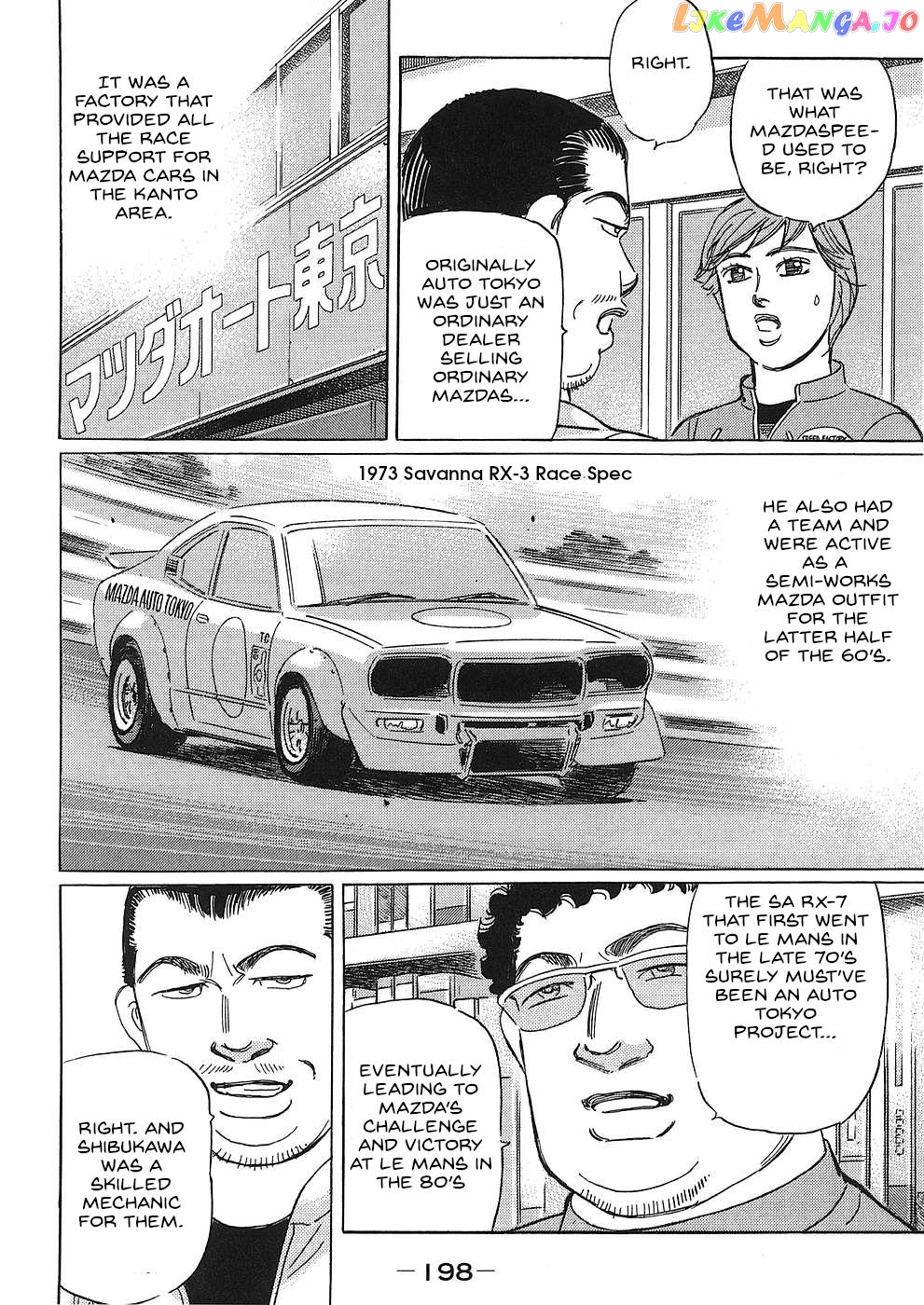 Wangan Midnight: C1 Runner Chapter 48 page 8