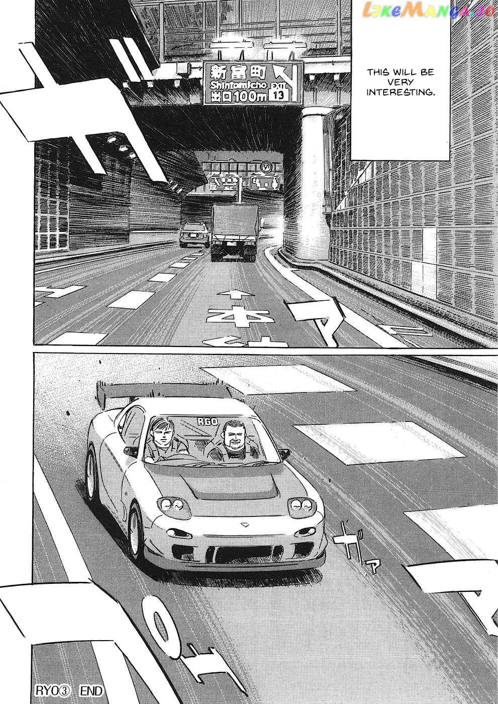 Wangan Midnight: C1 Runner Chapter 47 page 16