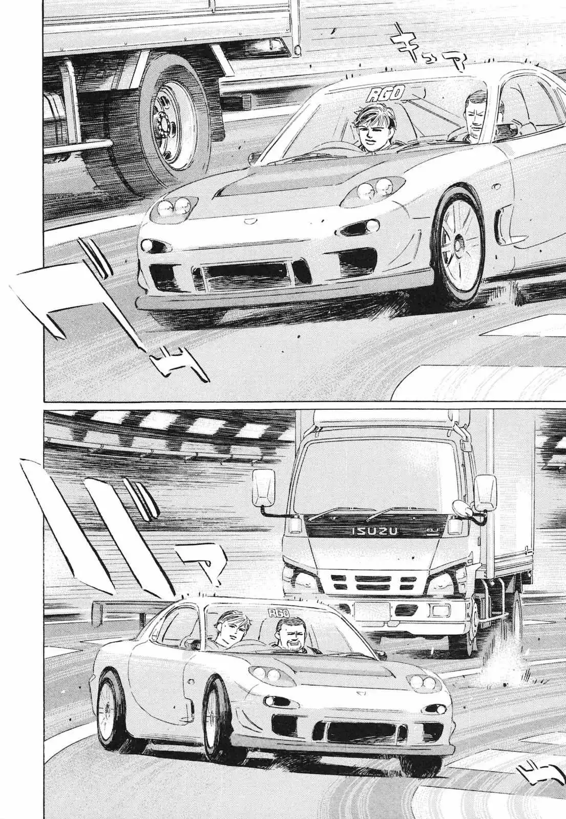 Wangan Midnight: C1 Runner Chapter 49 page 10