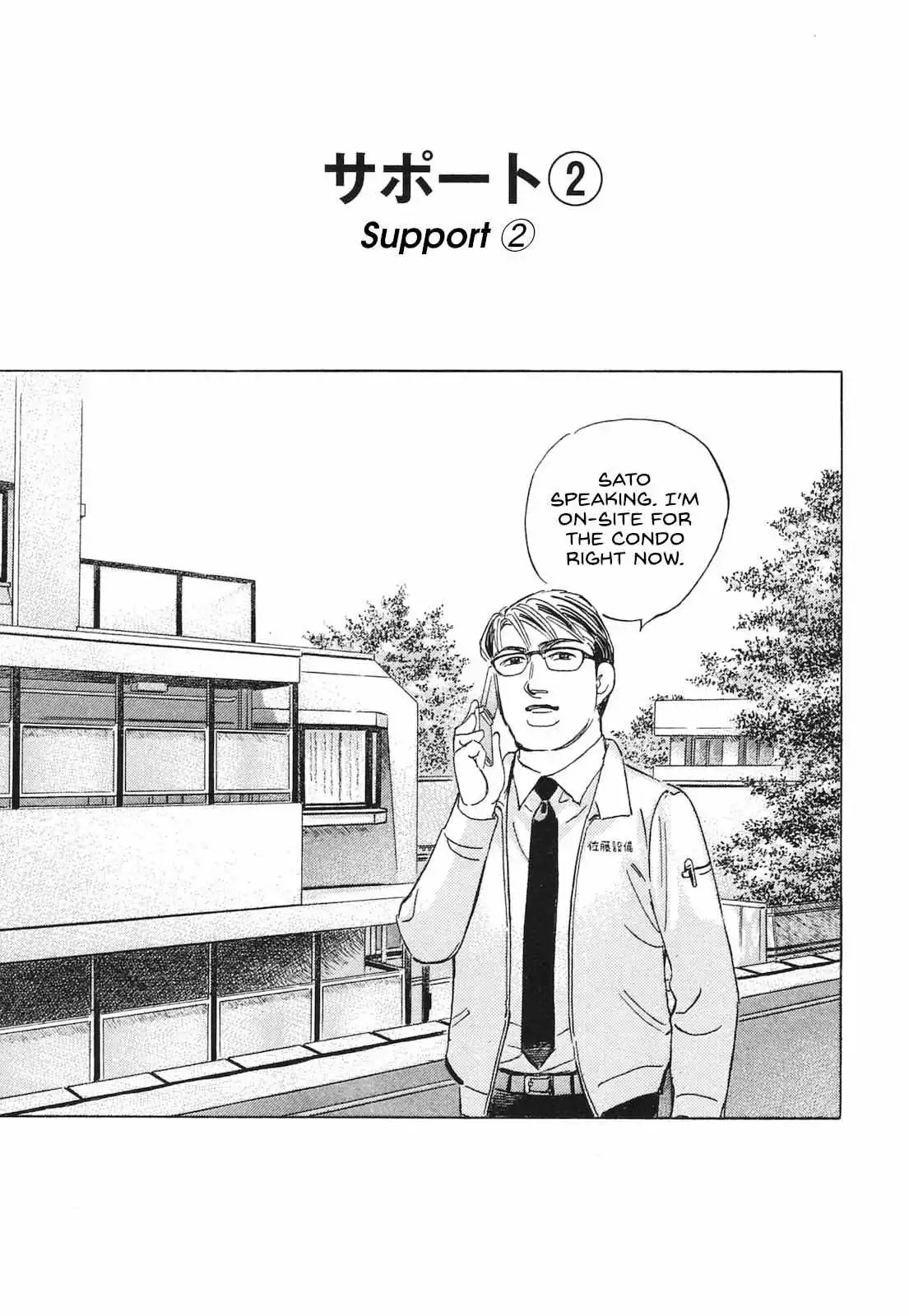 Wangan Midnight: C1 Runner Chapter 50 page 2