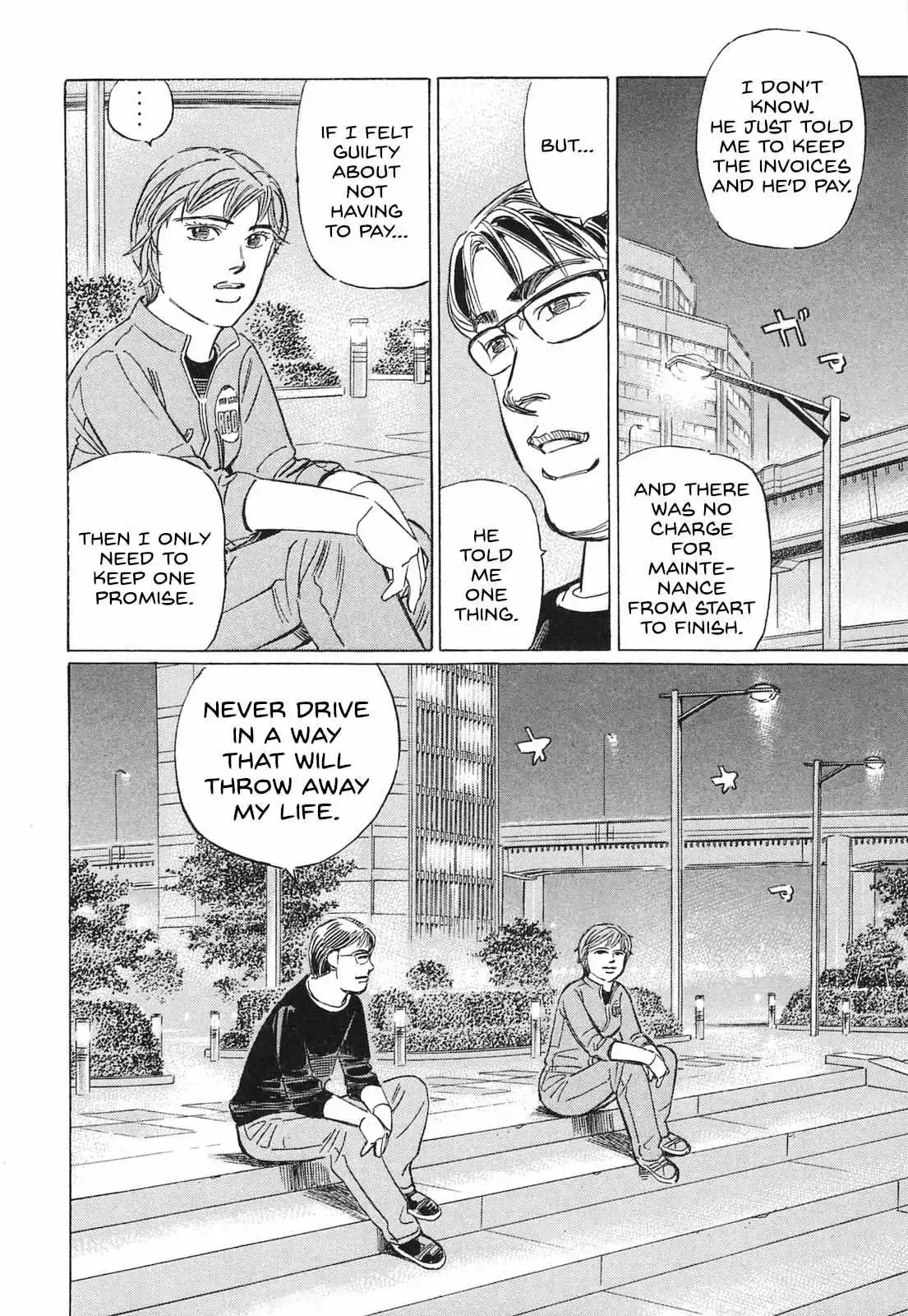 Wangan Midnight: C1 Runner Chapter 51 page 7