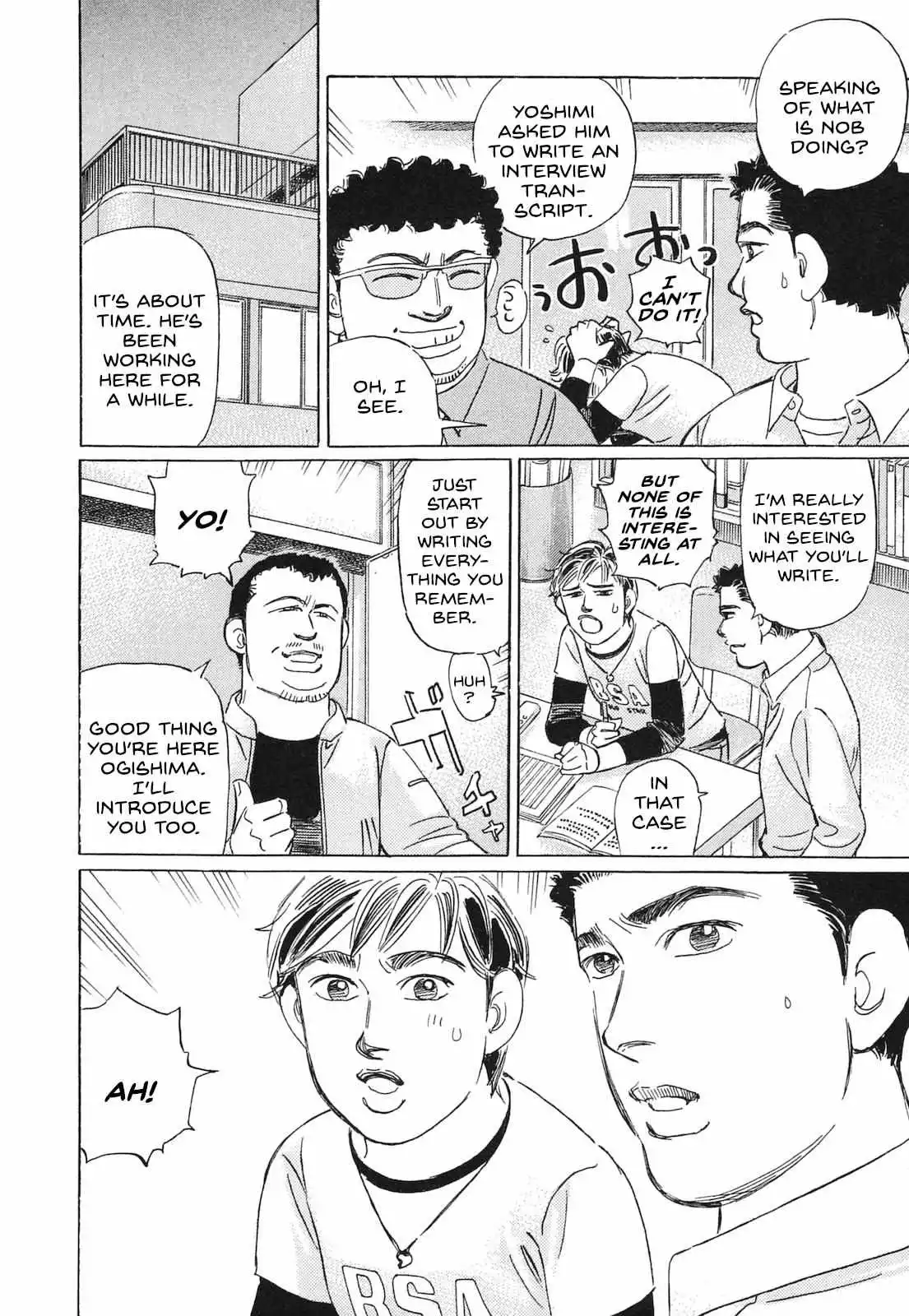 Wangan Midnight: C1 Runner Chapter 50 page 15