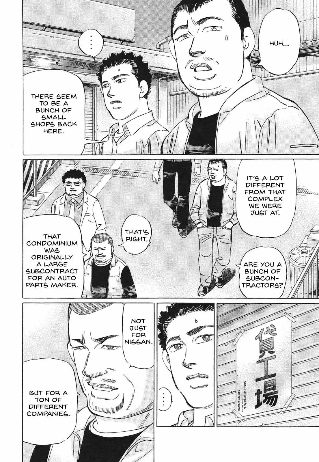 Wangan Midnight: C1 Runner Chapter 52 page 2
