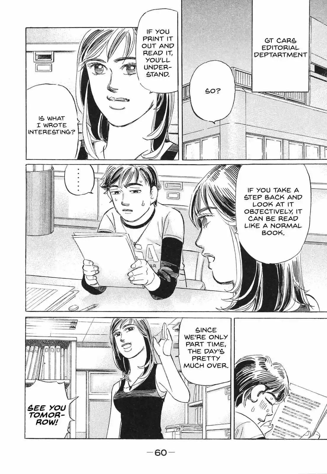 Wangan Midnight: C1 Runner Chapter 52 page 8