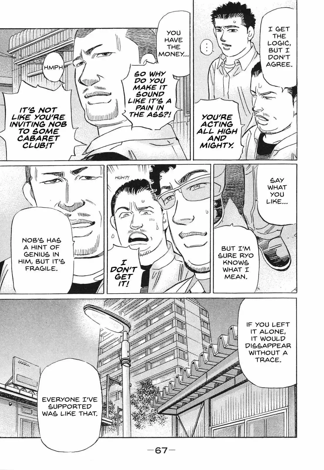 Wangan Midnight: C1 Runner Chapter 52 page 14