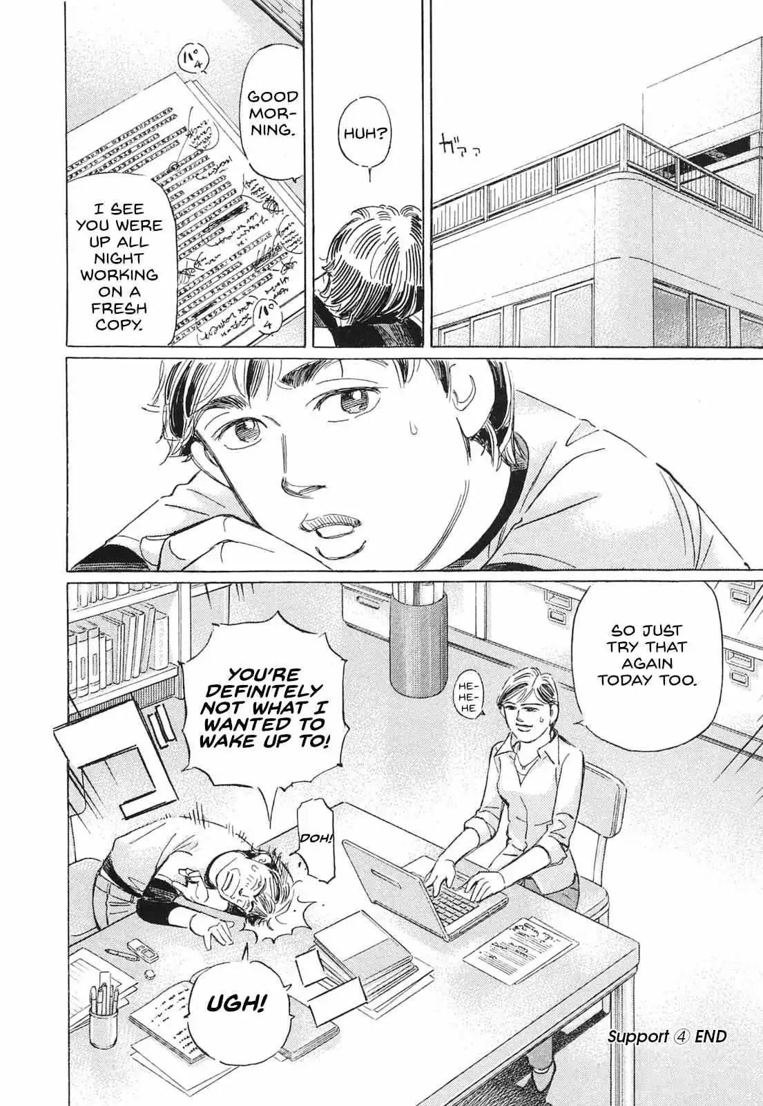 Wangan Midnight: C1 Runner Chapter 52 page 15